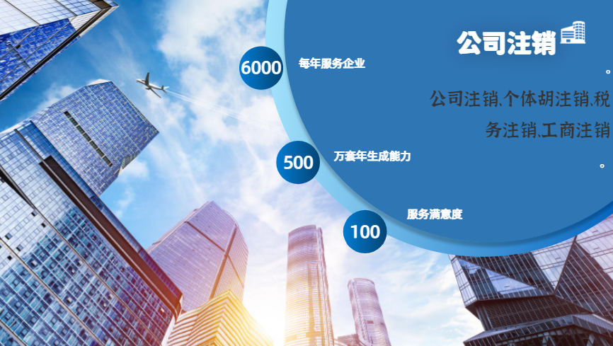 咸阳2025年代办注册公司苏州所需的材料和顺序的标准