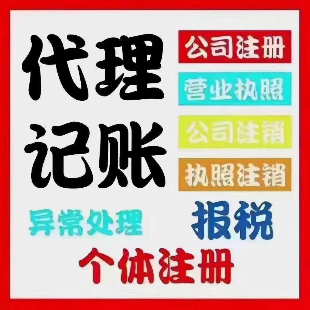 咸阳真的没想到个体户报税这么简单！快来一起看看个体户如何报税吧！