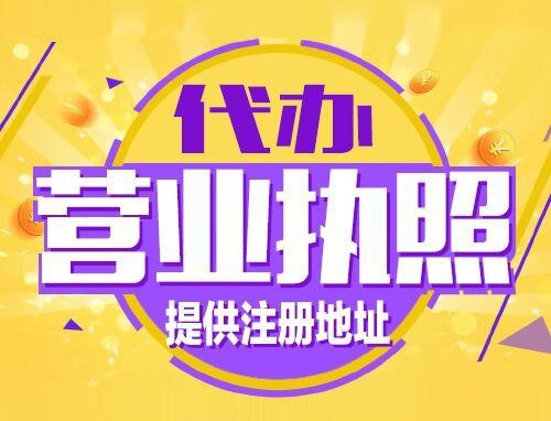 咸阳2024年创业开公司、老板必须知道的时间节点！