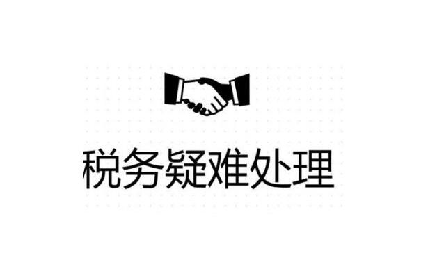 咸阳公司异常没事吊销麻烦就大了！