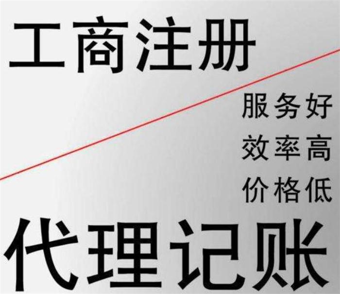 咸阳不注意以下几点小心公司对公账户被冻结！