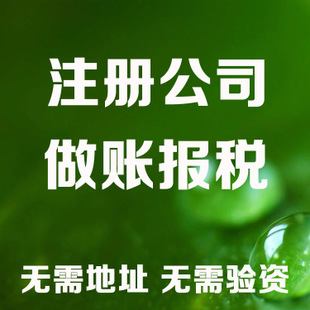 咸阳老板开公司这些数据一定要熟记！
