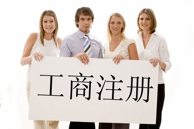 咸阳苏州姑苏区商标注册最快几天可以办下来！