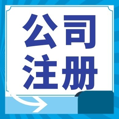 咸阳个体户无证经营怎么处罚？