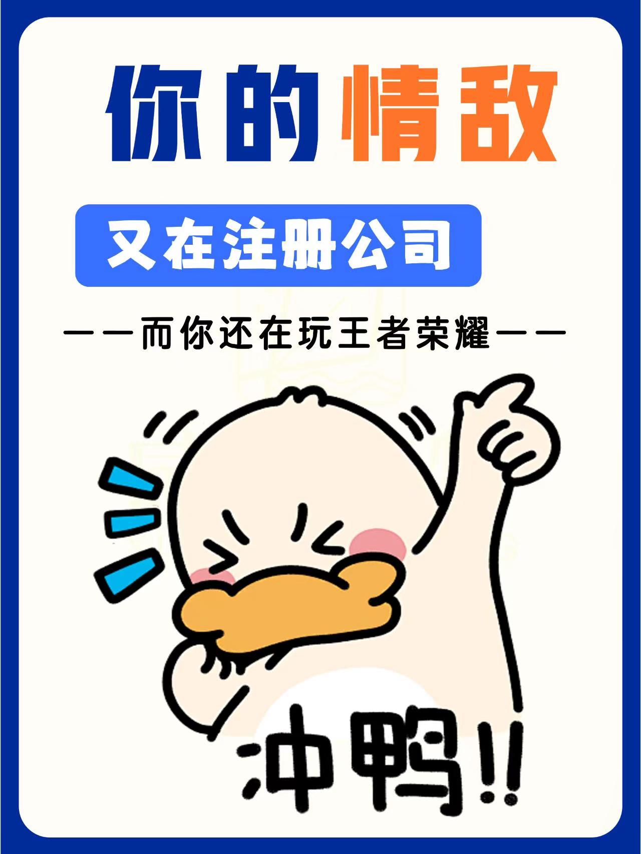 咸阳新公司法下，老板名下多个关联公司税务风险！