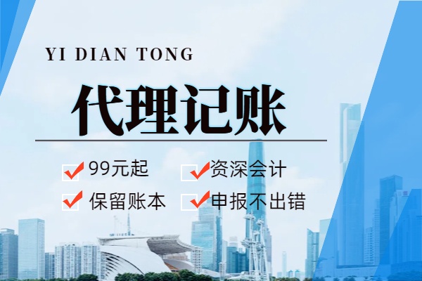 咸阳为什么企业要选择高端财税服务#苏州财务公司