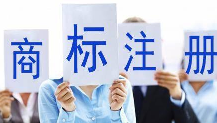 咸阳苏州注册商标需要什么条件、商标证书多久能下来？