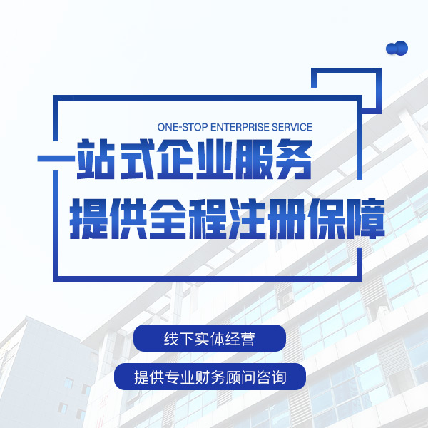 咸阳税负率是什么？低了有什么风险？
